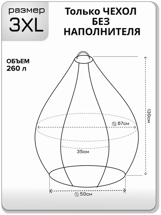 Kreslo-Puff Чехол для кресла мешка 3XL вельвет, зеленый, фото 2