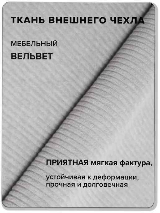 Kreslo-Puff Чехол для кресла мешка 3XL вельвет, серый, фото 3