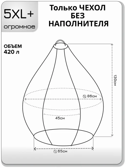 Kreslo-Puff Чехол для очень большого кресла мешка 5XL+ вельвет, серый, фото 2