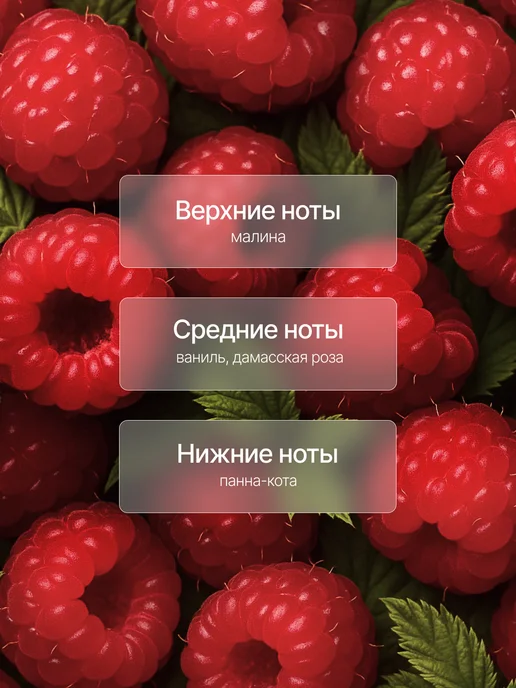 Ароматическое саше для белья в шкаф. Хлопок, Ароматическое шкаф. Малина и, фото 2