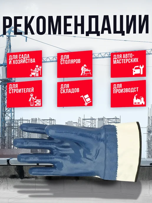 2Hands Перчатки рабочие с нитриловым покрытием, синий, фото 2