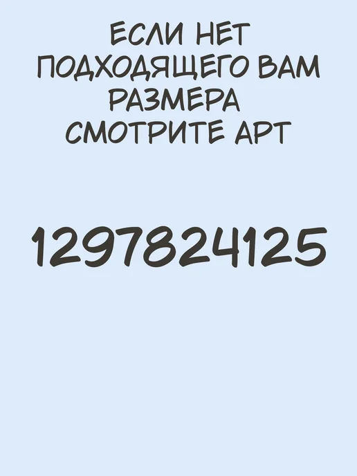 ДЛяНео Костюм непромокаемый утепленный спортивный флис, красный, фото 2