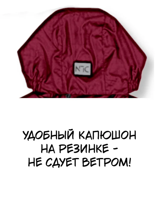 ДЛяНео Костюм непромокаемый утепленный спортивный флис, красный, фото 3