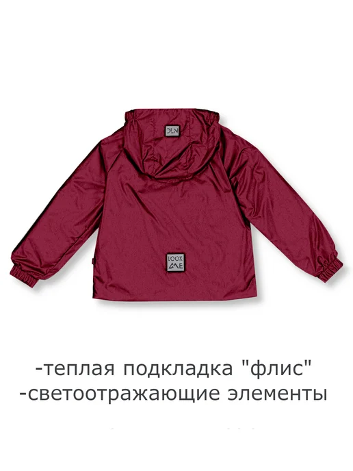ДЛяНео Костюм непромокаемый утепленный спортивный флис, красный, фото 5