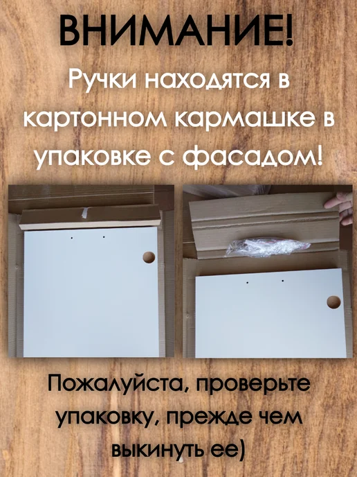 мебельное производство Эра Фасад на посудомоечную машину 45 см, зеленый, фото 5