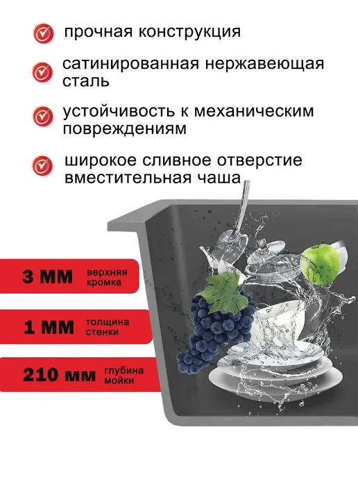 Мойка для кухни нержавеющая сталь 500x500mm, серый, фото 4