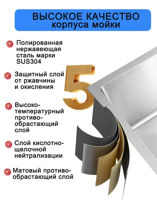 Мойка для кухни нержавеющая сталь 500x500mm, серый, фото 7