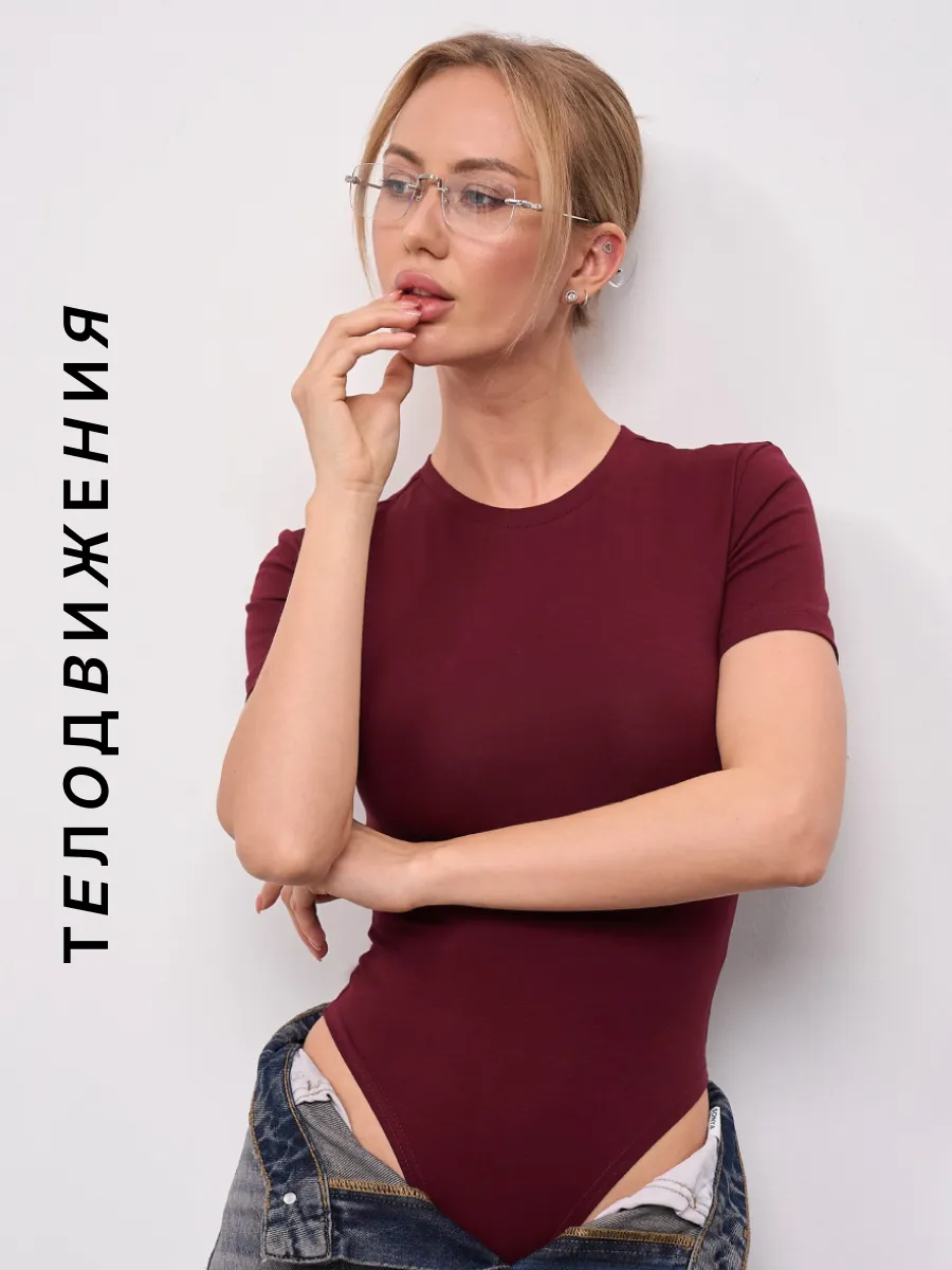 Боди облегающее
