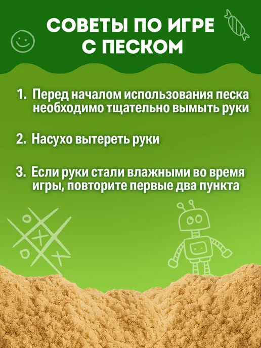 Brauberg Кинетический песок для детей малышей цветной набор 3 кг, 3 кг, фото 6