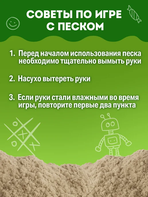 Brauberg Кинетический песок для детей малышей цветной набор 3 кг, 3 кг, фото 6