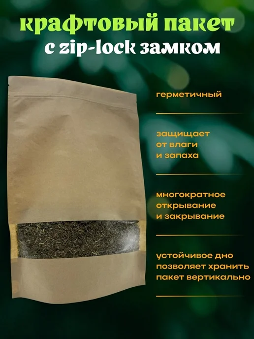 чабрец сушеный для чая, вариант, фото 4