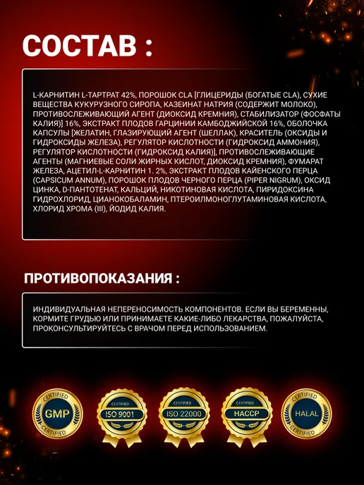 BioTechUSA Жиросжигатель с L-карнитином 90 капс, вариант, фото 7
