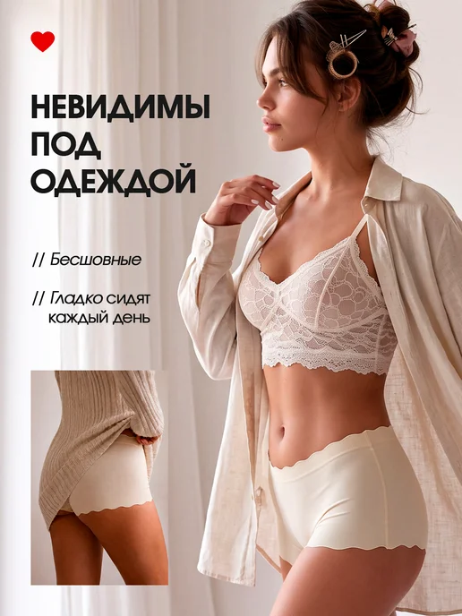 Lolavie Трусы шорты бесшовные средняя посадка набор 3 шт, 3 шт, фото 3