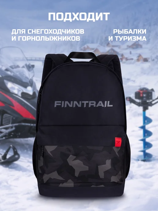 FINNTRAIL Рюкзак городской Freestyle 25 литров, черный, фото 2