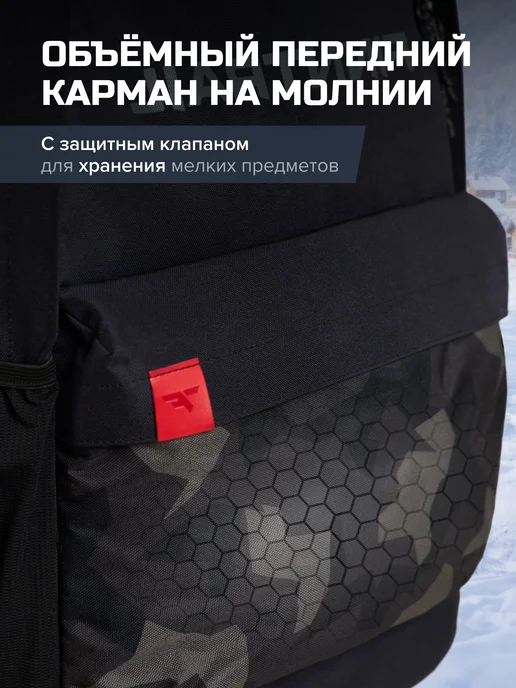 FINNTRAIL Рюкзак городской Freestyle 25 литров, черный, фото 5