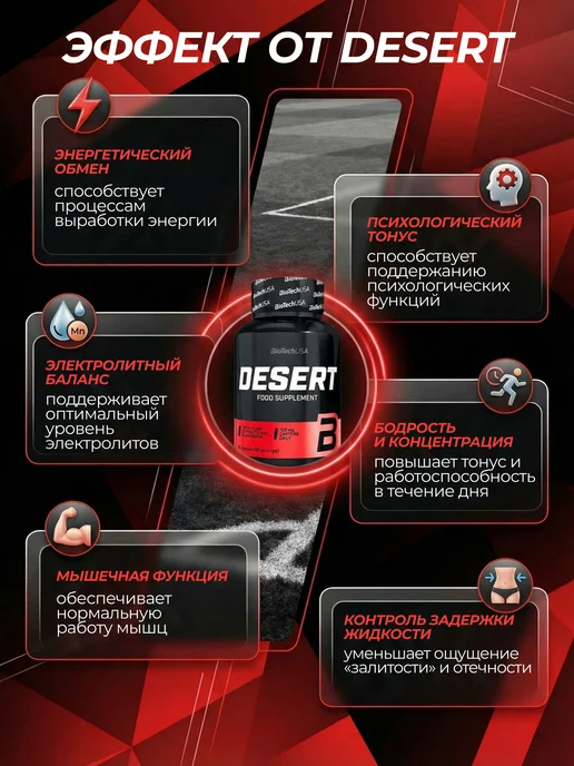 BioTechUSA Жиросжигатель для женщин и мужчин 100 к, вариант, фото 2