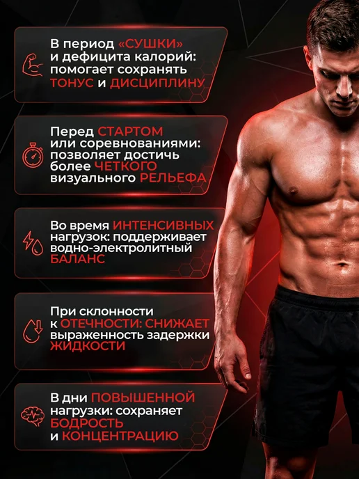 BioTechUSA Жиросжигатель для женщин и мужчин 100 к, вариант, фото 4