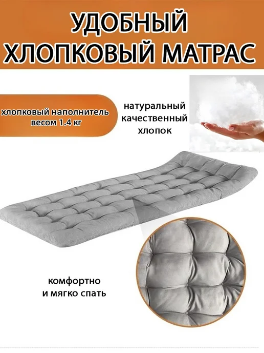 mircamping Раскладушка с матрасом туристическая - шезлонг 193*68, вариант, фото 2