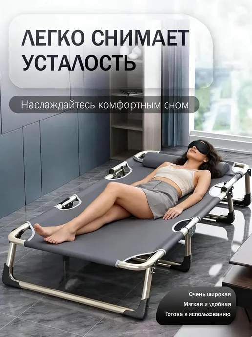 mircamping Раскладушка с матрасом туристическая - шезлонг 193*68, вариант, фото 3