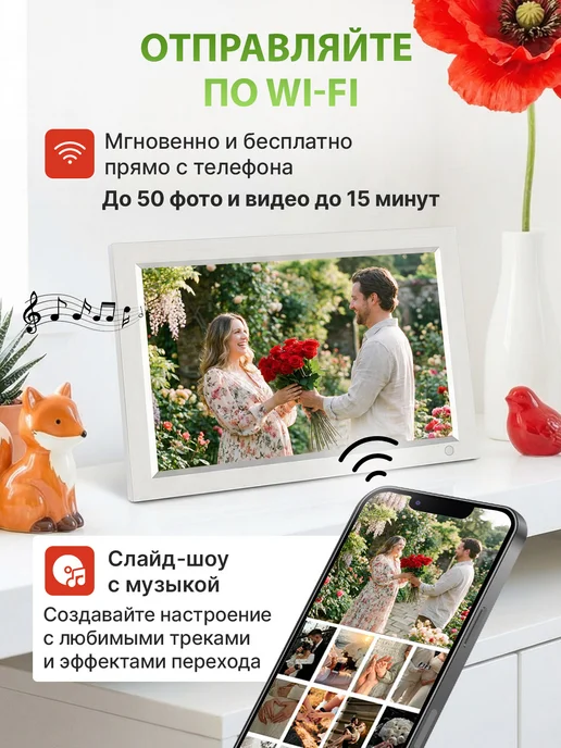 MEMORYFRAMES Электронная фоторамка с Wi-Fi 10 дюймов и сенсорным экраном, вариант, фото 2
