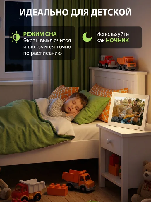 MEMORYFRAMES Электронная фоторамка с Wi-Fi 10 дюймов и сенсорным экраном, вариант, фото 8