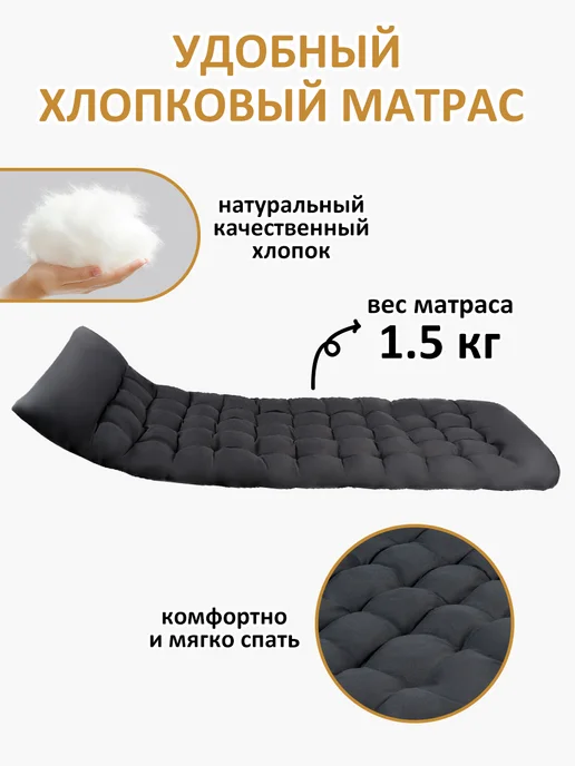mircamping Раскладушка с матрасом туристическая - шезлонг 193*67, 193x67, фото 2