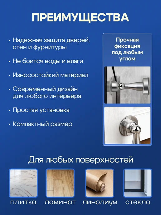 BigTrends Стоппер для двери магнитный напольный настенный, серый, фото 3