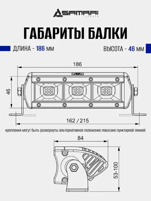 Samrai Lights Светодиодная балка однорядная 36Вт ближний (диоды Philips), 36 Вт, фото 3