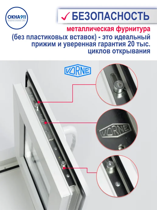 ОКНА911 Окно пластиковое ш.700*1000 КВЕ откидное однокамерное сетка, вариант, фото 5