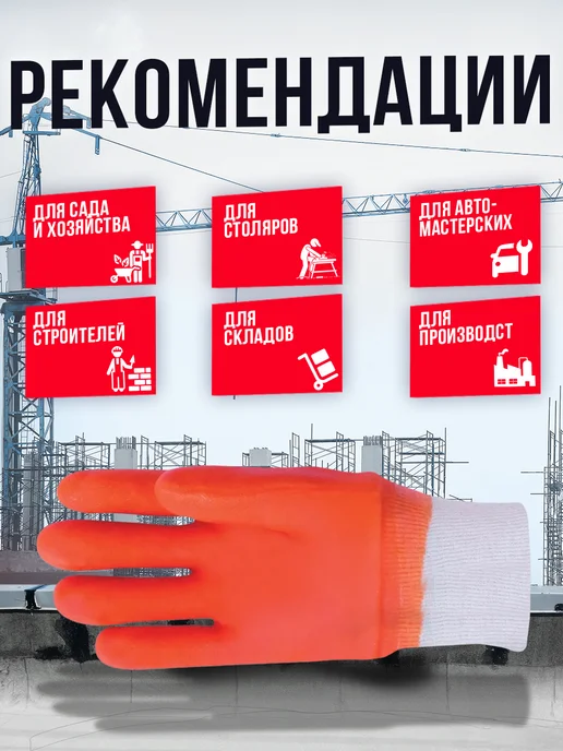 2Hands Перчатки рабочие зимние ХБ маслобензостойкие 3002, оранжевый, фото 2