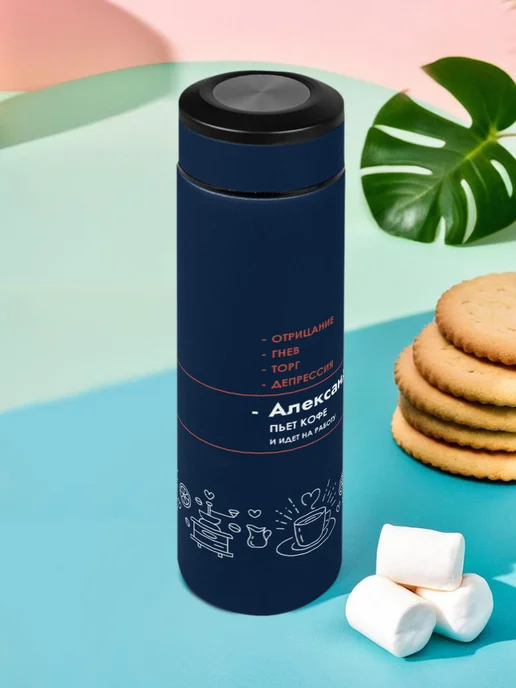 PICHSHOP Термос синий для чая вакуумный 0.5 л Александр, 500 мл, фото 4