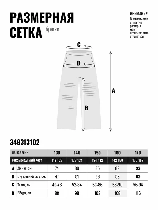 Tioka Брюки рваные, белый, фото 3