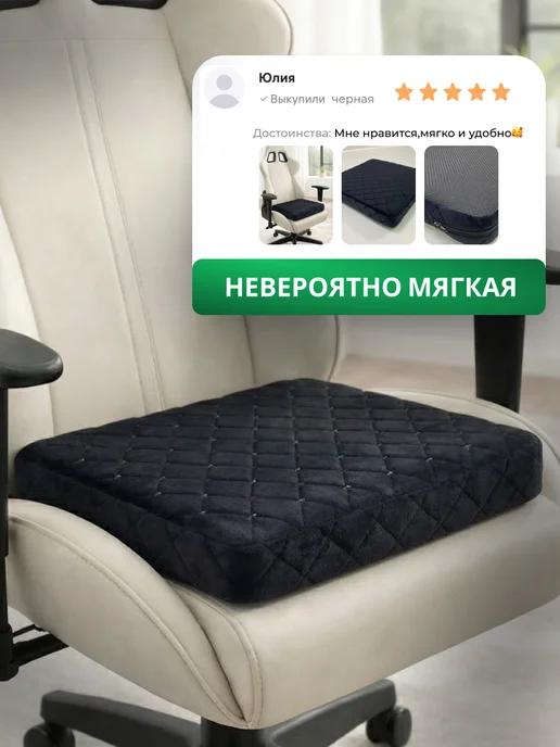 ALEX RZHENEV Подушка на стул на компьютерное кресло, вариант, фото 6