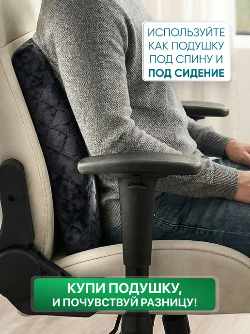 ALEX RZHENEV Подушка на стул на компьютерное кресло, вариант, фото 8
