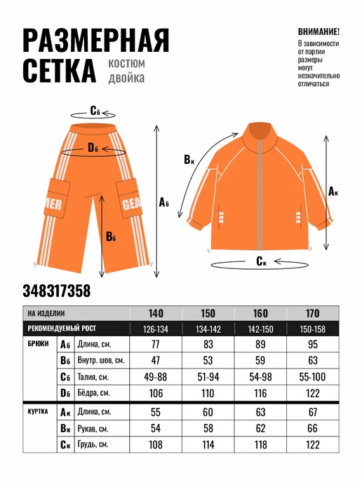 Tioka Костюм для спорта и танцев, белый, фото 4