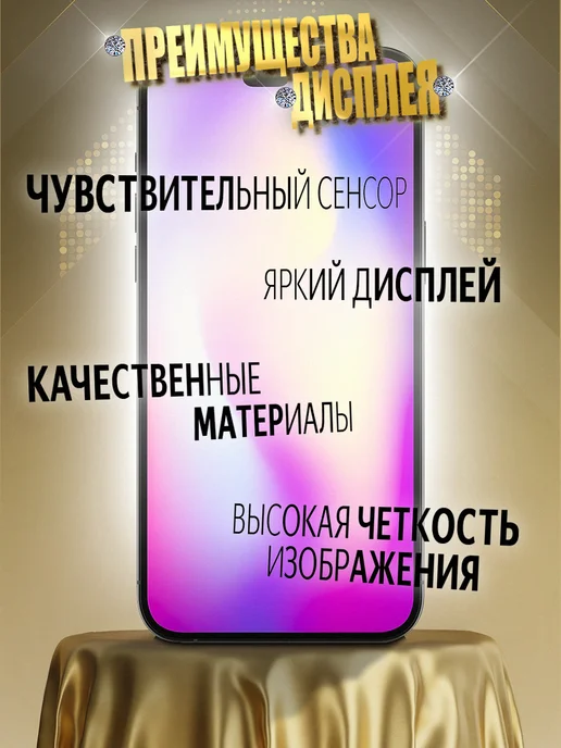 PHESCON Дисплей на iPhone 11 Pro с тачскрином In-Cell JK в наборе, черный, фото 5