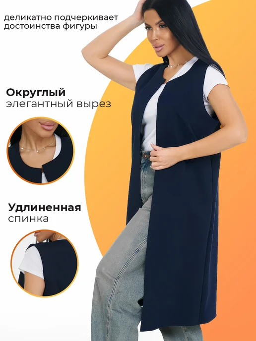 ИП Белова Ирина Николаевна Жилетка костюмная длинная офисная больших размеров кардиган, фиолетовый, фото 2
