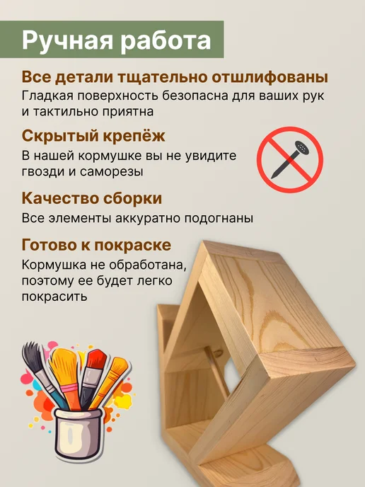 Кормушка раскраска для птиц уличная из дерева, желтый, фото 2