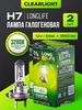 Комплект ламп H7 12V-55W LongLife 2шт CLEARLIGHT 348324152 купить за 229 ₽ в интернет‑магазине Wildberries