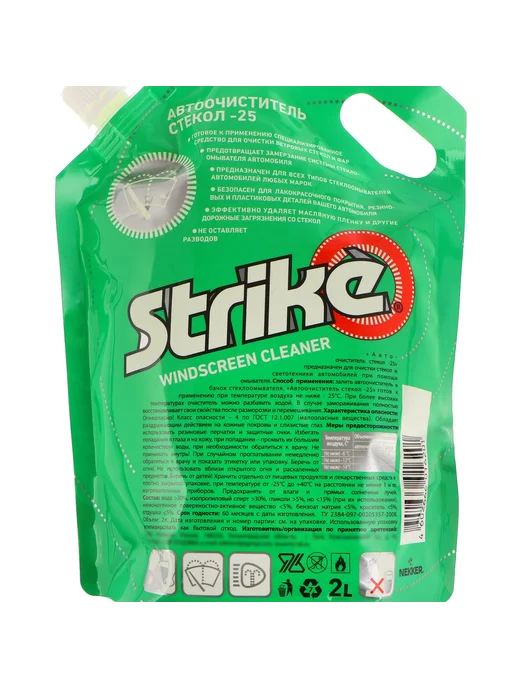 STRIKE Стекло-очиститель -25° C, 2 л, 2 л, фото 2