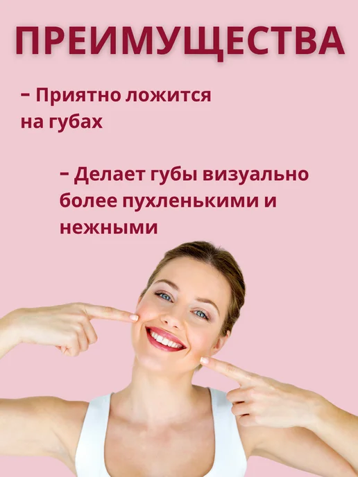 ILENE Тайский бальзам для губ персик, белый, фото 3