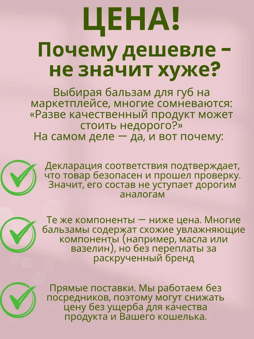 ILENE Тайский бальзам для губ персик, белый, фото 7