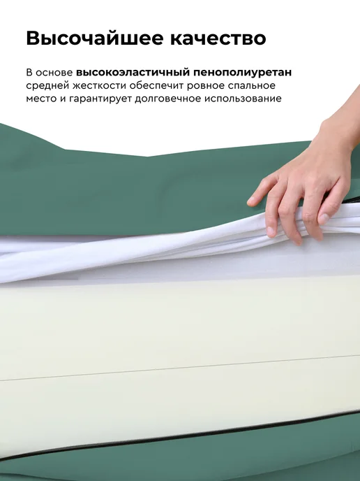 LEROY Бескаркасный диван Element с подушками, 140x200x30 мятный, 140x200x40, фото 5