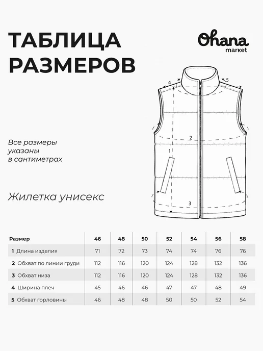 Ohana market Жилетка утепленная осенне-весенняя безрукавка оверсайз, черный, фото 3