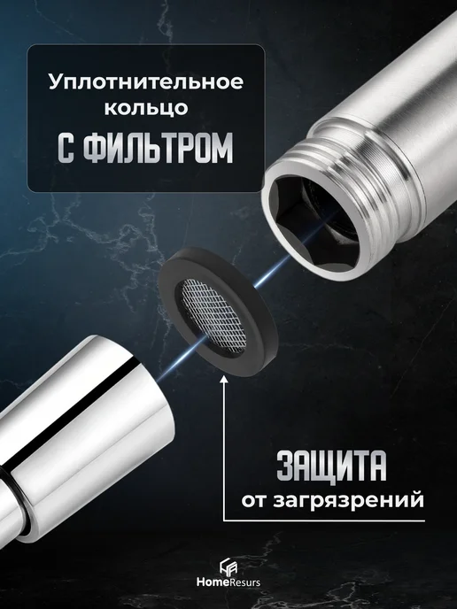 HomeResurs Лейка для душа металлическая со шлангом, серый, фото 3