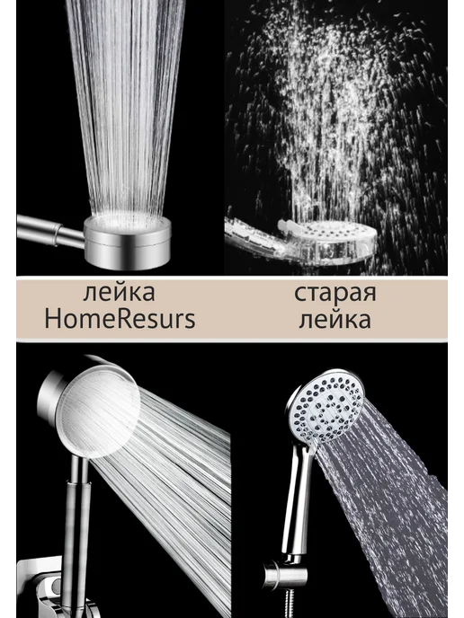 HomeResurs Лейка для душа металлическая со шлангом, серый, фото 5