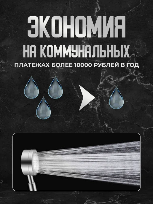HomeResurs Лейка для душа металлическая со шлангом, серый, фото 7
