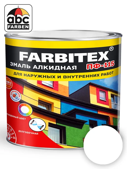 Farbitex Эмаль алкидная ПФ-115 желтая 2,7кг, 1,8 кг