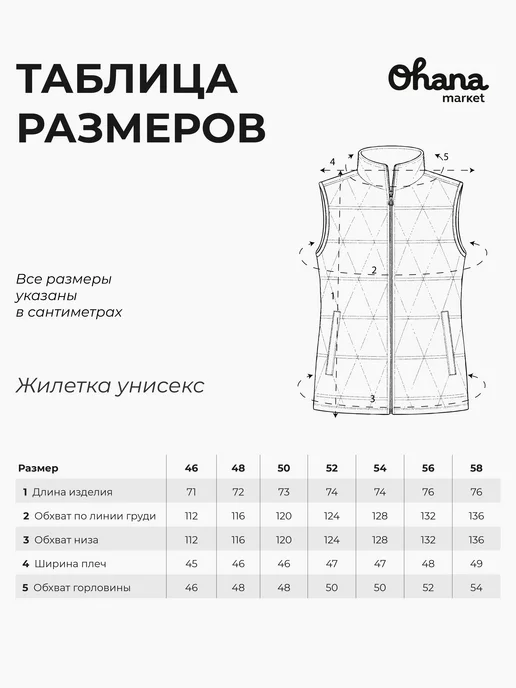 Ohana market Жилетка утепленная осенне-весенняя стеганая, черный, фото 3