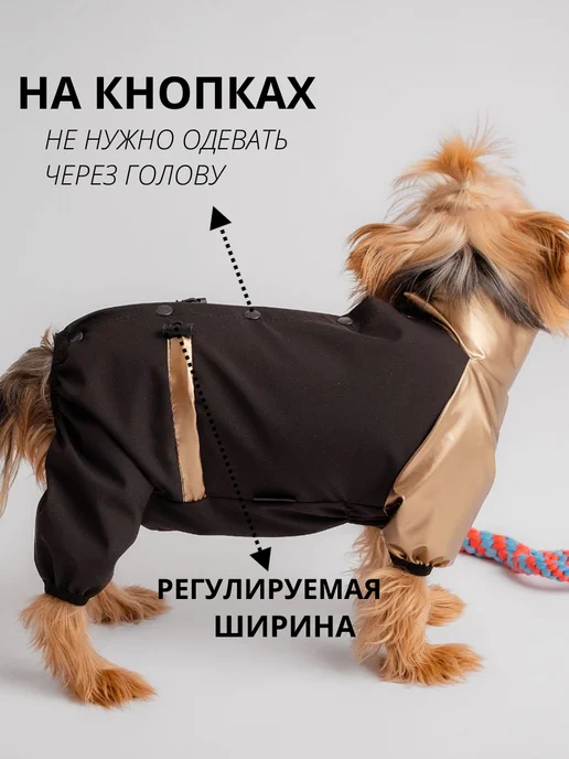 ZooTwoNatiPremium Дождевик для собак мелких и средних пород, черный, фото 2